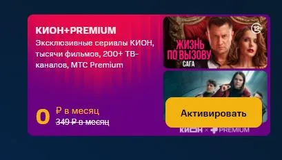 Скриншот проверки