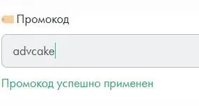 Скриншот проверки
