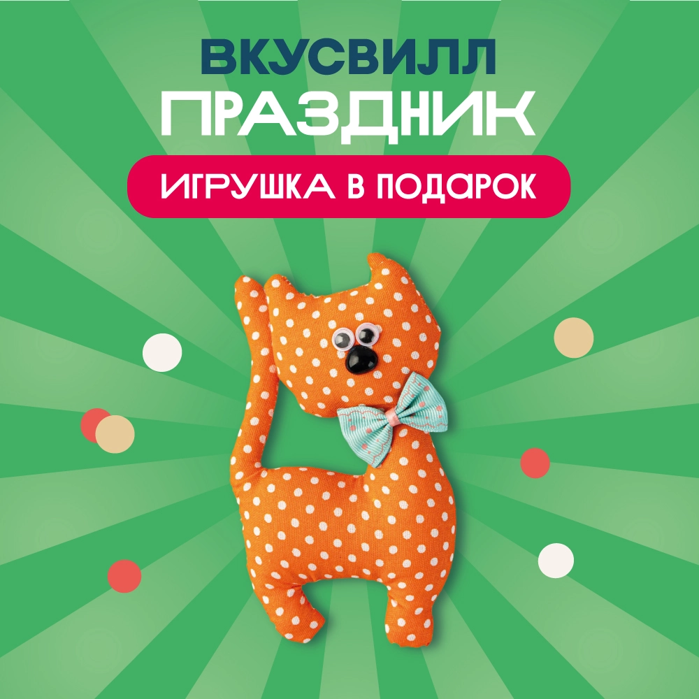 Мягкая игрушка ручной работы в подарок