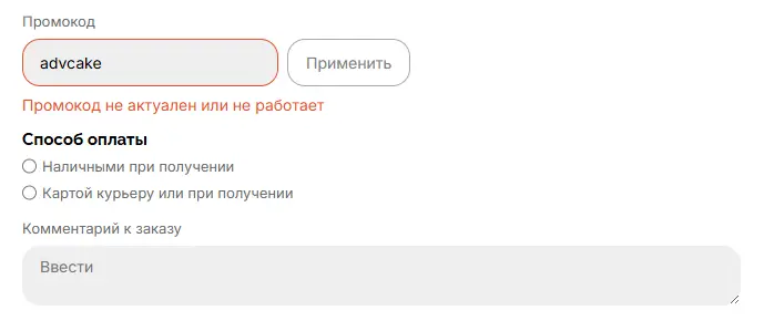Скриншот проверки