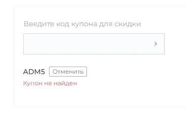 Скриншот проверки