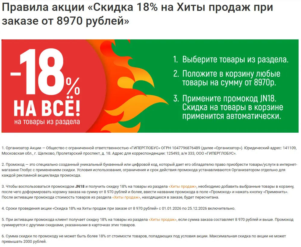 Скриншот проверки