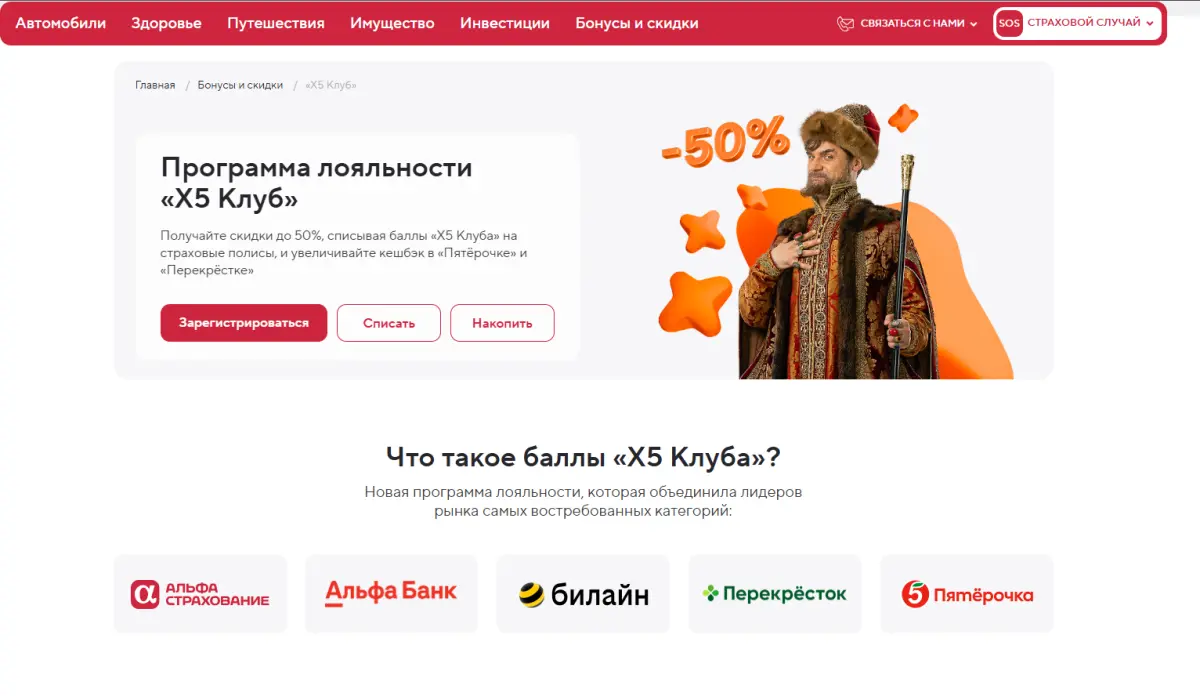 Скриншот проверки