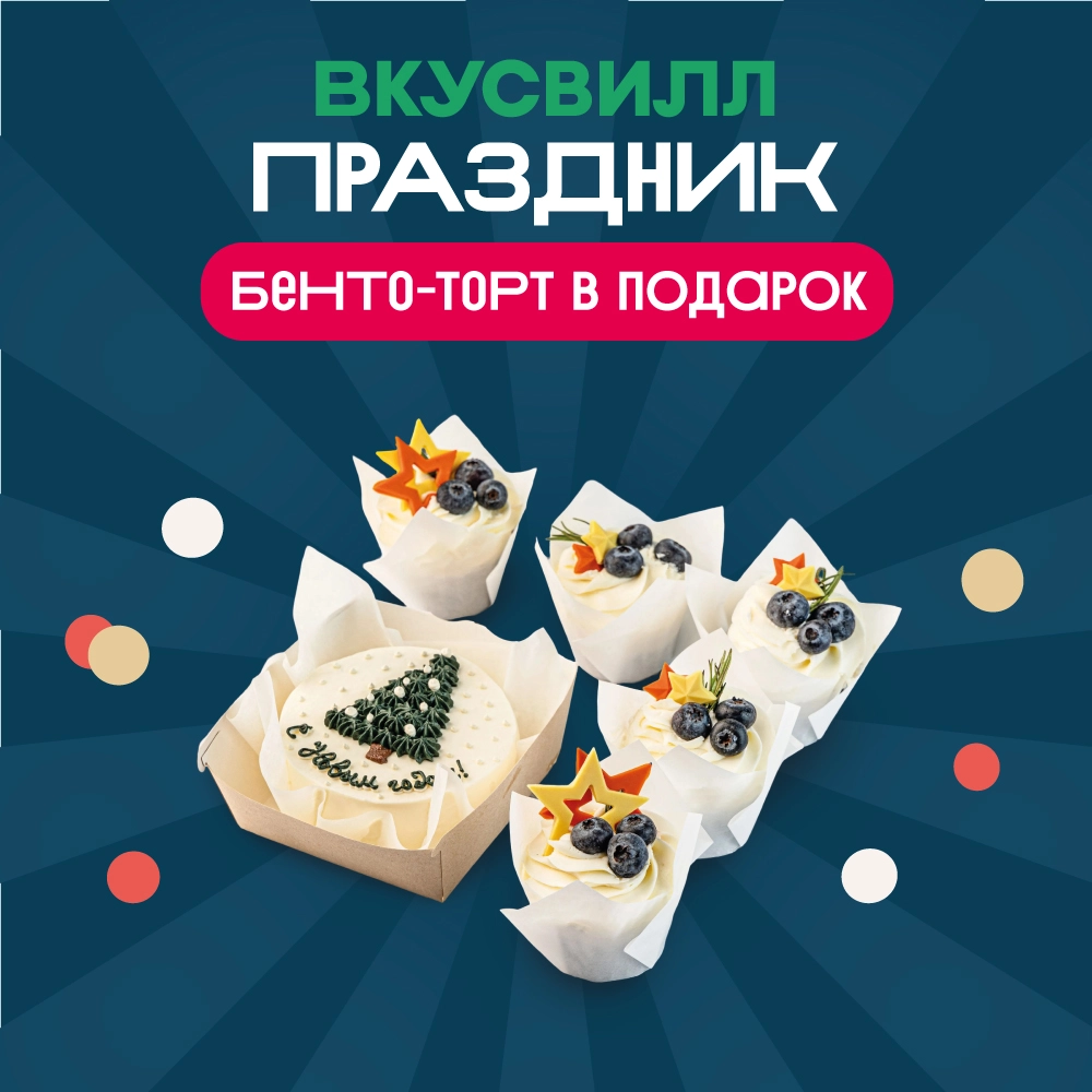 Бенто-торт с капкейками в подарок