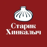 Старик Хинкалыч
