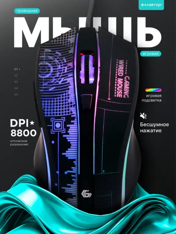 Мышь компьютерная Gembird MG-515-бесшумная