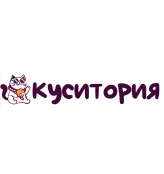 Куситория