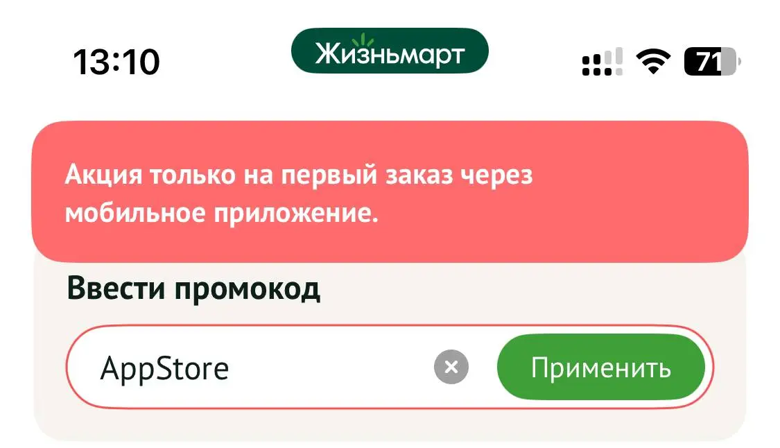 Скриншот проверки