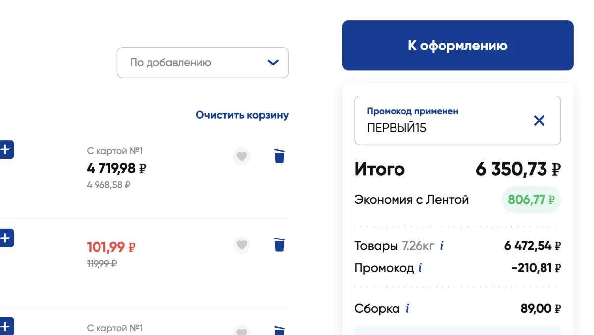 Скриншот проверки