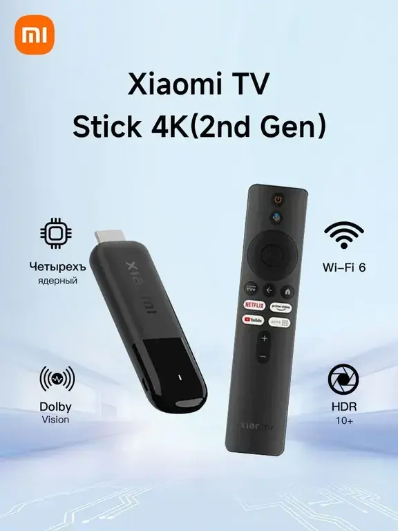 TV-приставка Xiaomi TV Stick 4K 2nd Gen