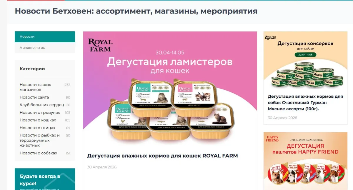 Скриншот подтверждения применения купона Скидки до 10% - новости и обзоры