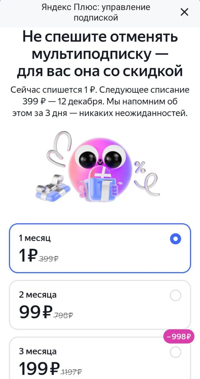 Яндекс книги, есть аудио, можно скачать 45 дней подписка бесплатно для новых пользователей, 60 дней за 1 руб для вернувшихся кто не  пользов