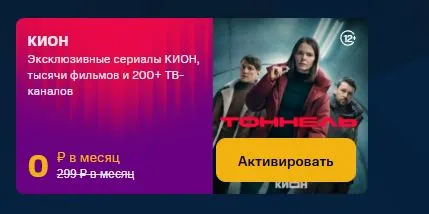 Скриншот проверки