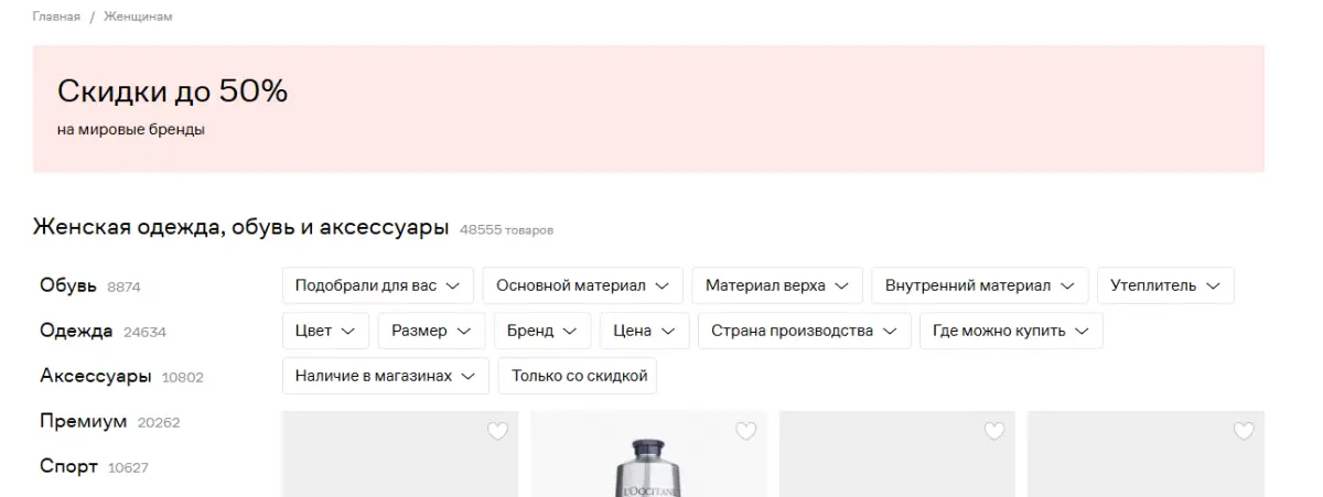 Скриншот проверки