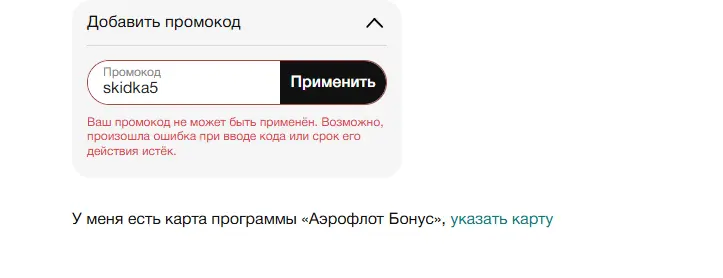 Скриншот проверки