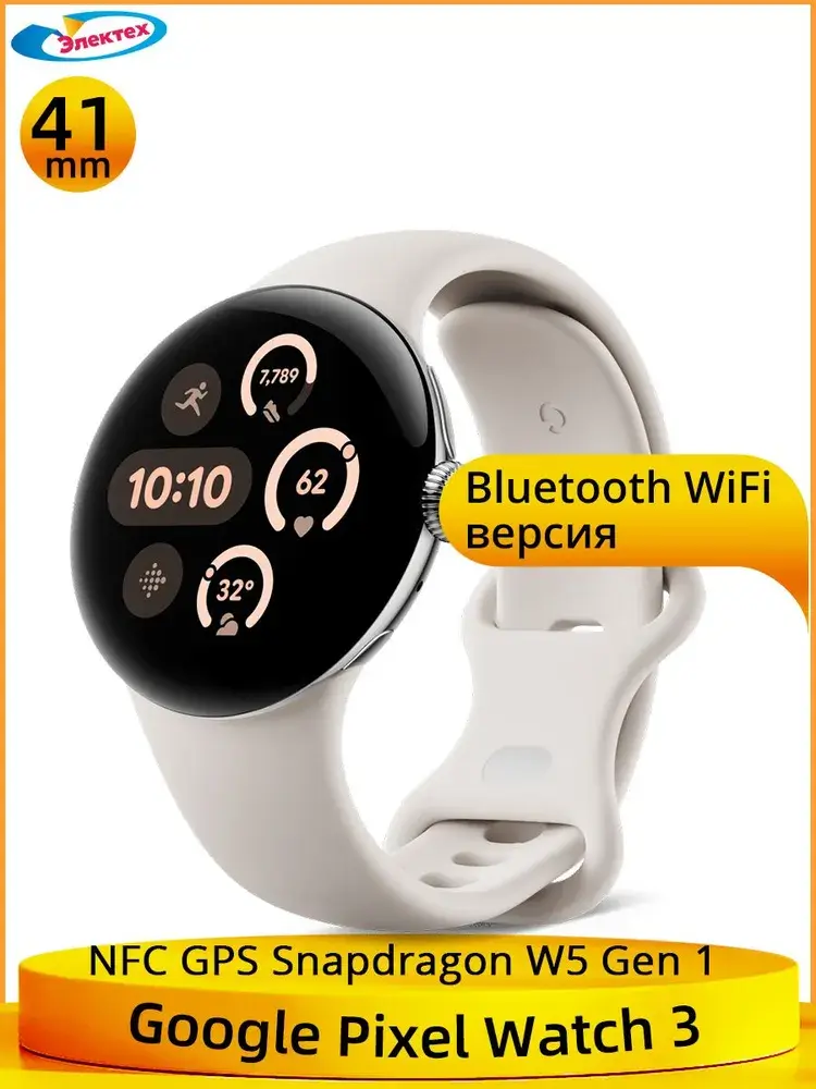 Google Умные часы Google Pixel Watch 3 41mm