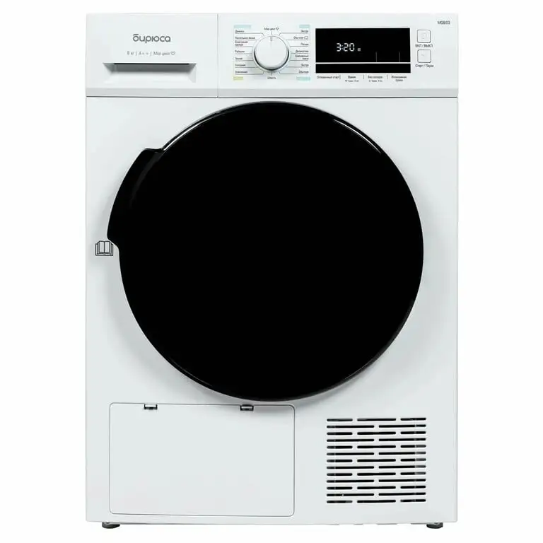 Сушильная машина Бирюса DM-MG8/03, 8 кг, с тепловым насосом Heat Pump, съемный фильтр