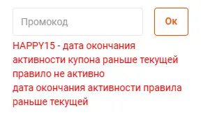 Скриншот проверки