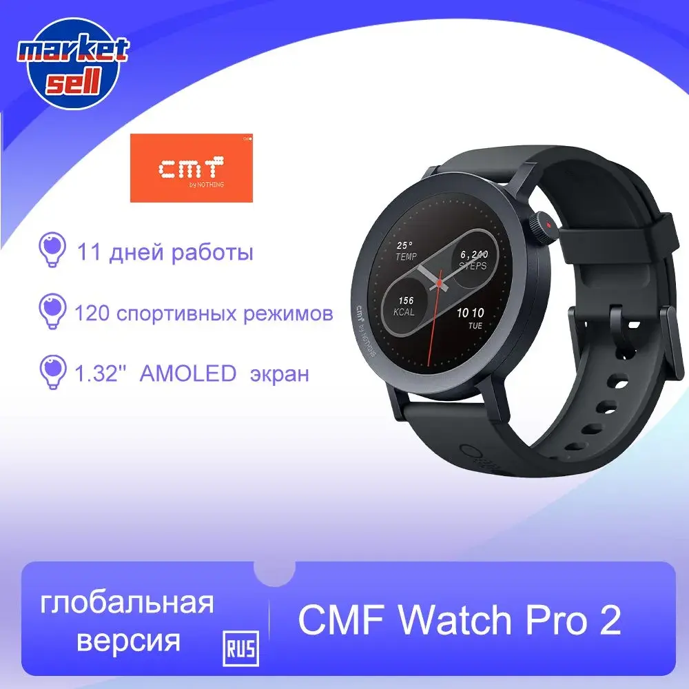 Nothing Умные часы CMF Watch Pro 2