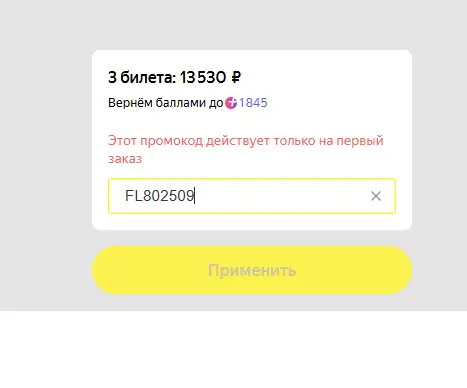 Скриншот проверки