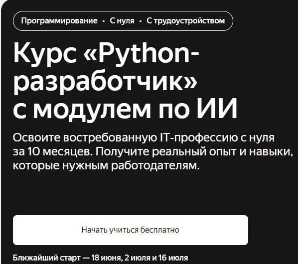 Скриншот проверки