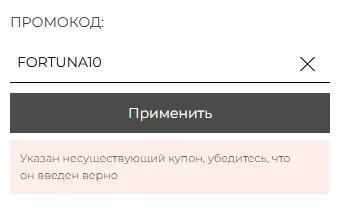 Скриншот проверки