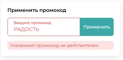 Скриншот проверки