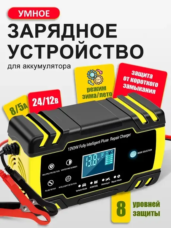 Автомобильное зарядное устройство OUCAR 8A