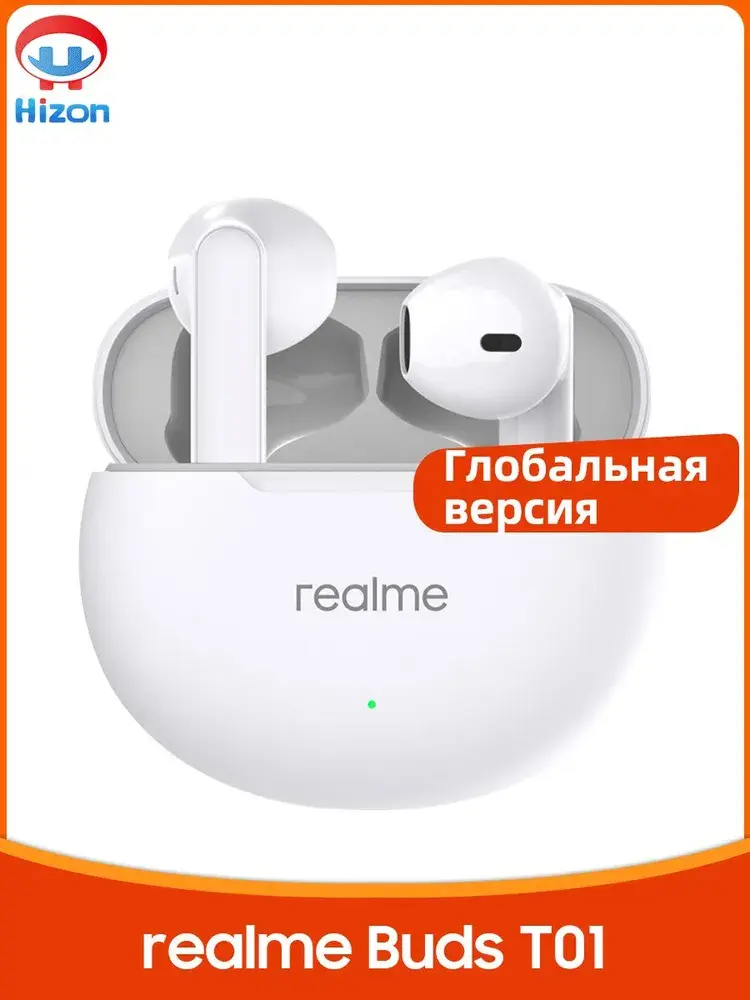 Наушники REALME Buds T01