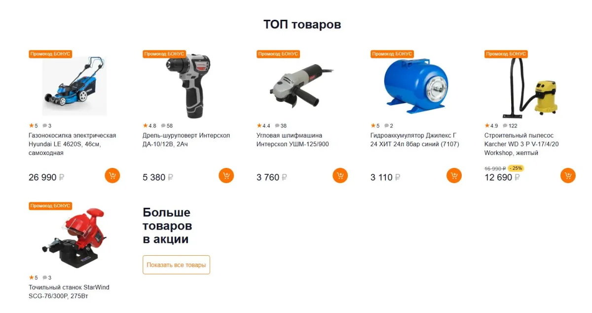 Скриншот проверки