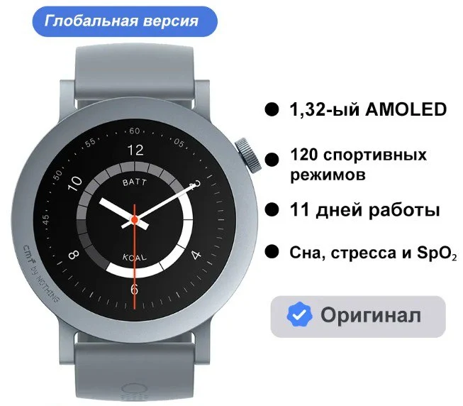 Умные часы CMF Watch Pro 2 Светло-серый