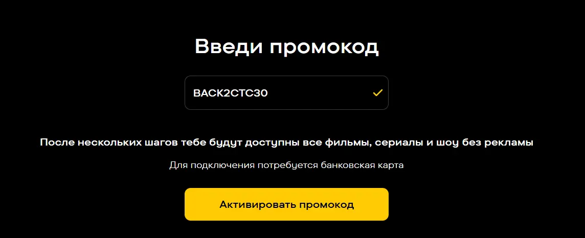 Скриншот проверки