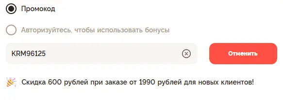 Скриншот проверки