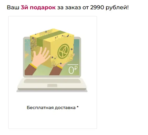 Скриншот проверки
