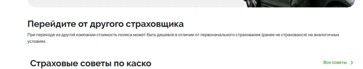 Скриншот проверки