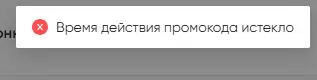 Скриншот проверки