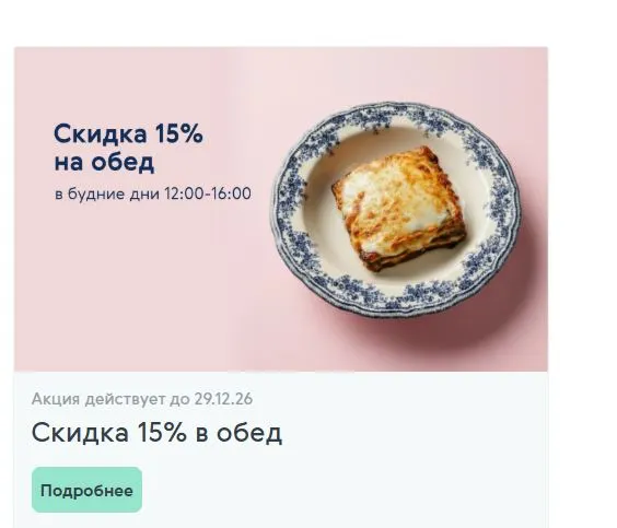 Скриншот проверки