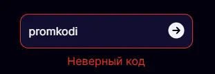 Скриншот проверки