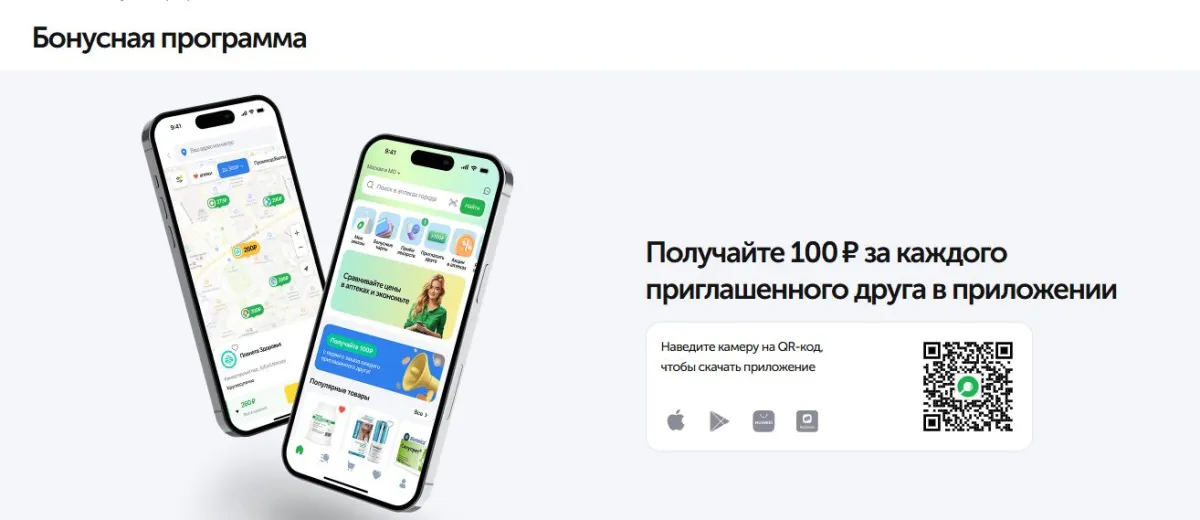 Скриншот проверки