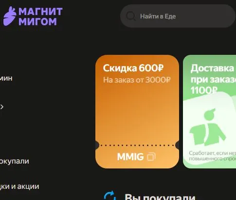 Скриншот проверки
