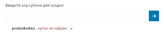 Скриншот проверки