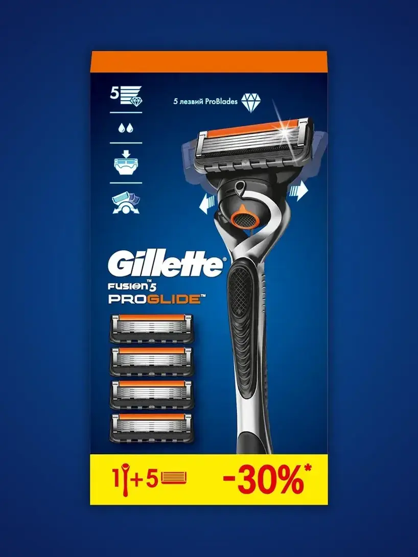 Бритва мужская GILLETTE Fusion 5 Proglide, 5 лезвий, станок + 5 сменных кассет