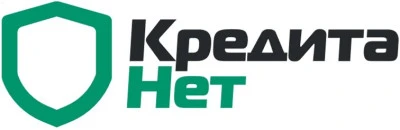 Кредита Нет