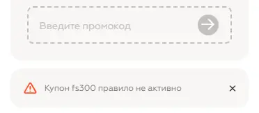 Скриншот проверки