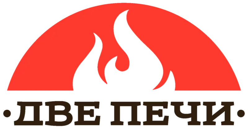 Две печи