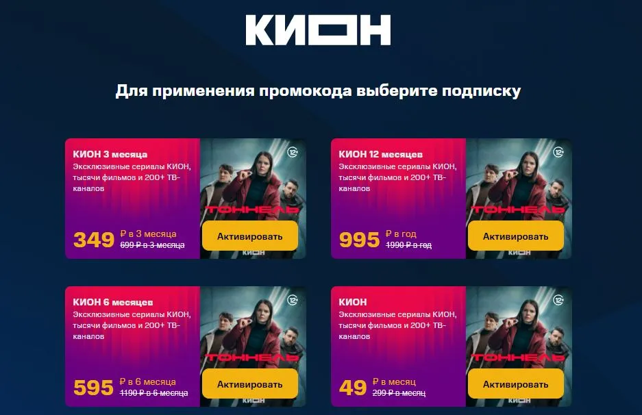 Скриншот проверки