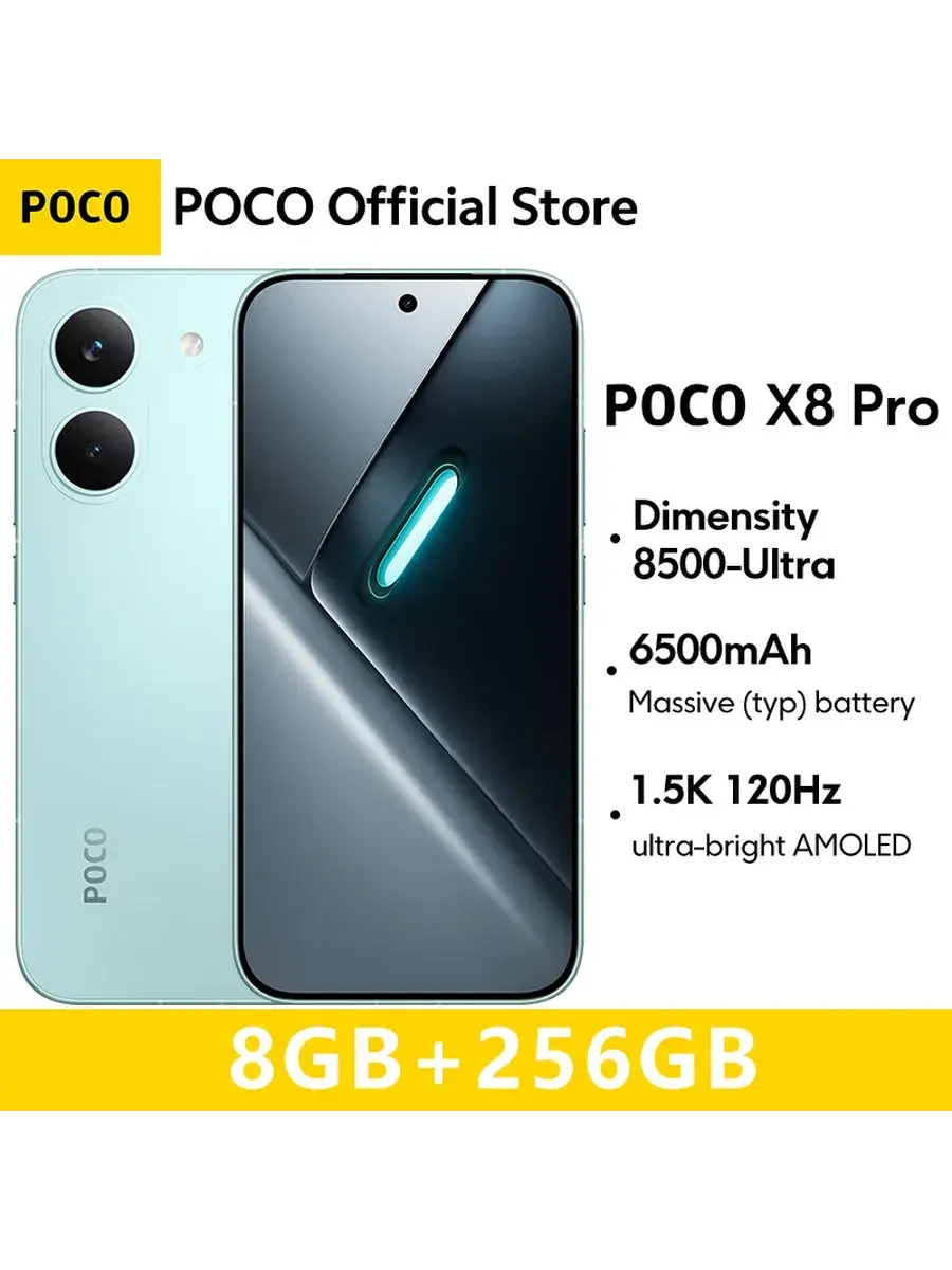 Смартфон X8 Pro, 8 256ГБ, global POCO