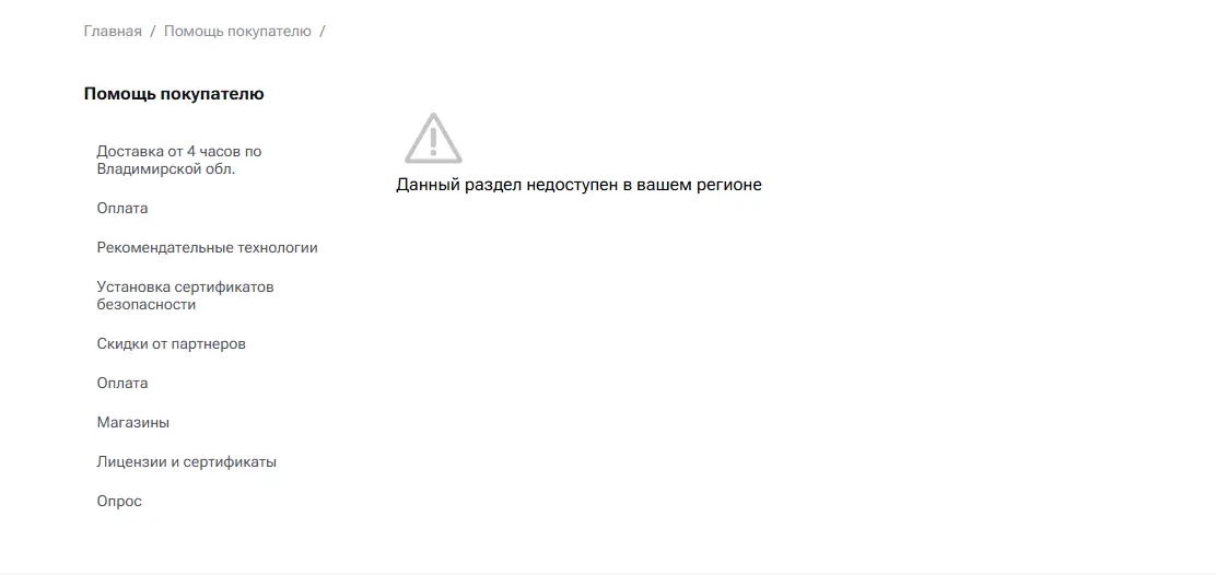 Скриншот проверки