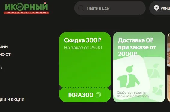 Скриншот проверки