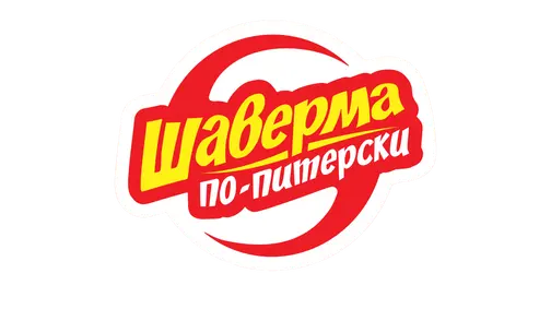 Шаверма по-питерски